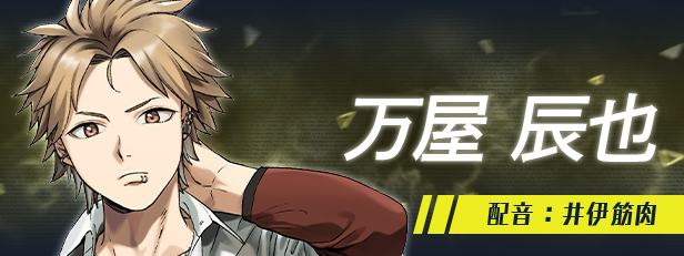 新作[日式大作ADV] 犯罪边境 Liminal Border Part III クリミナルボーダー 3rd offence 官方中文版+全CG存档 [5.30G]