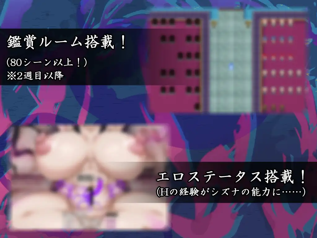 更新[冒险RPG/巨乳/爆乳] 退魔师静奈 退魔師シズナ AI汉化版+全回想存档 [1.0G]