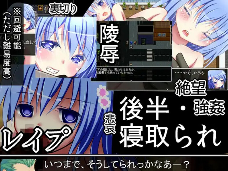 [日式RPG/汉化] 星屑 V1.90 内嵌AI汉化版 [800M]