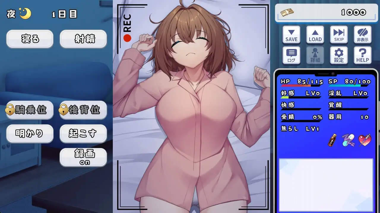 新作[互动SLG/亲热/甜蜜] 同居生活游戏（妹妹系） 同棲性活ゲーム(妹系) v1.003 生肉版+存档 [260M]