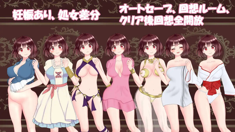 补档[日式SLG/动态] 村姑的NTR冒险 村娘のNTR冒険 V1.61 汉化版+存档 [800M]