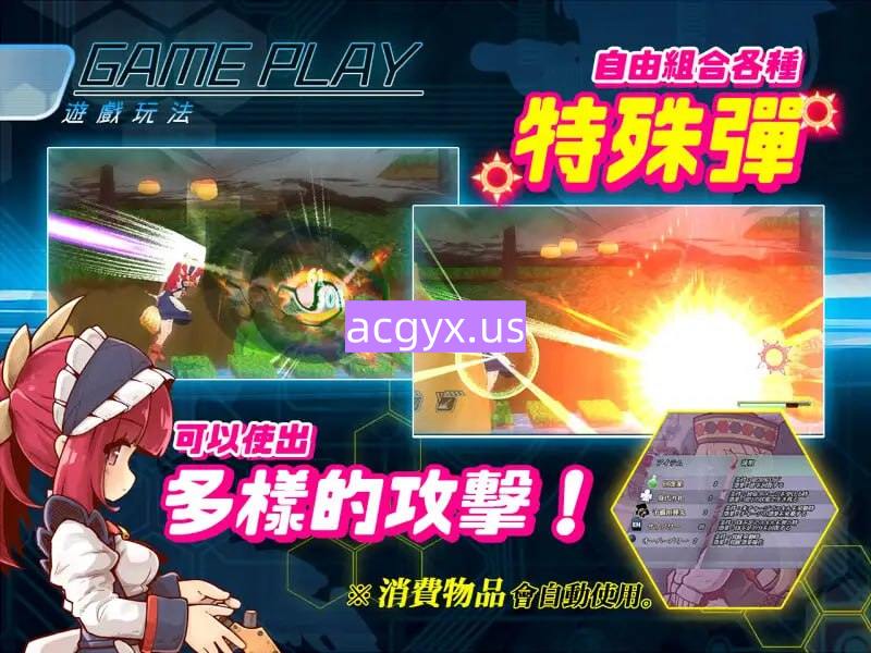 新作[战斗ACT/全年龄] 机核觉醒～露露姆的决意～ 機核覚醒～ルルムの決意～ Steam官中版+全回想存档 [600M]
