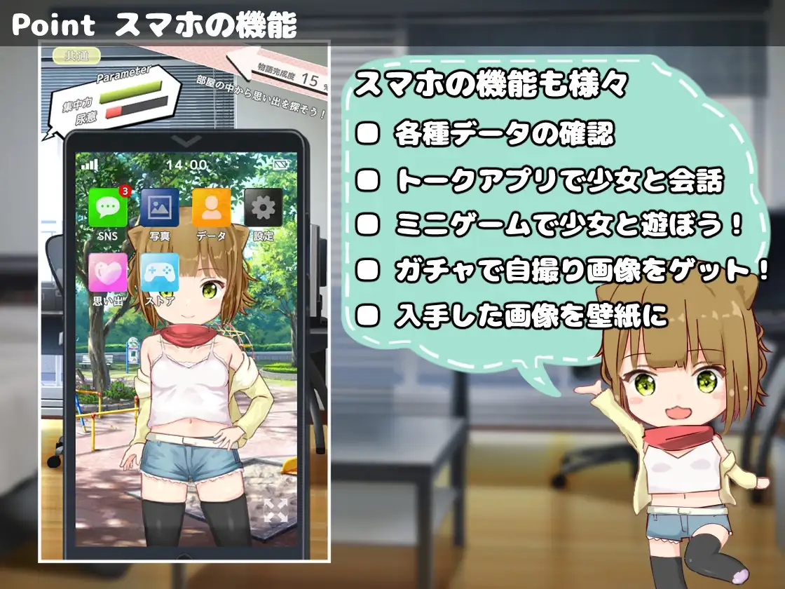 [日式SLG/亲热/动态] 相遇少女 -与一夏共度的激情暑假- ふれあい少女 -イチカとえっちな夏休み- v1.2.0 正式版 [210M]