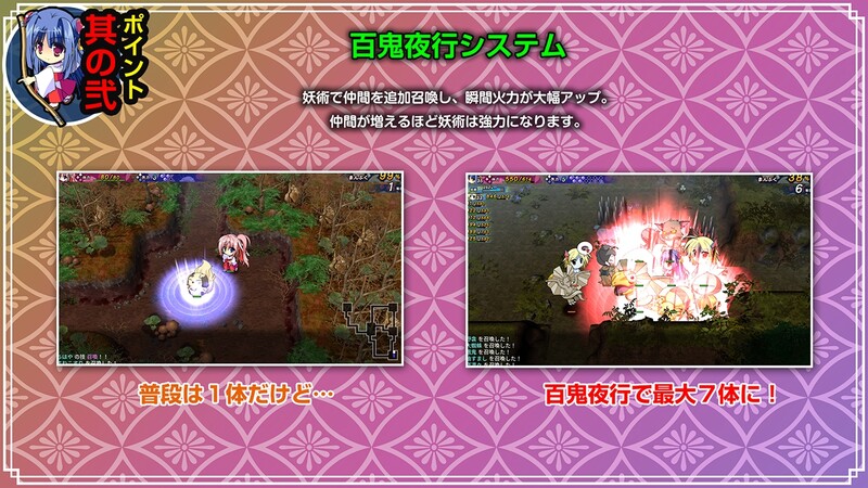 【精品RPG/异种X/动态】神乐漫游记～紫与千早～（神楽漫遊記 ～紫とちはや～）官方中文版+自带全回想 [920M]