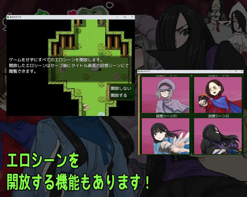 新作[日式RPG/异种X/触手] 寄生虫修行虫 内嵌AI汉化版+礼包码 [PC+安卓 1.10G]