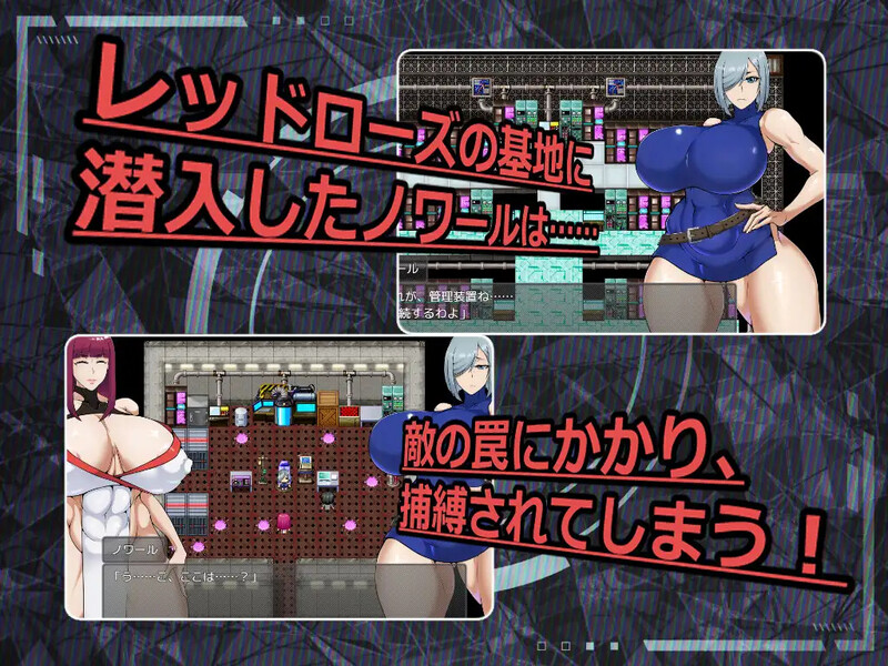 DL10月新作【探索RPG/爆乳巨乳/精神支配】 ESCAPE MISSION~エージェント:ノワール~ V1.0 AI汉化【1.20G】