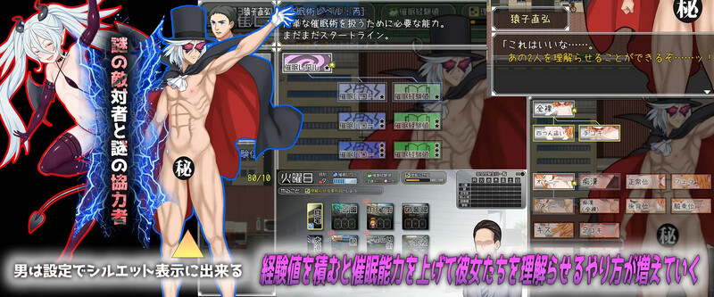 新作[探索RPG/萝莉贫乳] 调教雌小鬼催眠师～雌小鬼图鉴制作全记录～ メ○ガキ理解らせ催○術師 ～メ○ガキ図鑑を作るまで～ AI汉化版+存档 [1.90G]