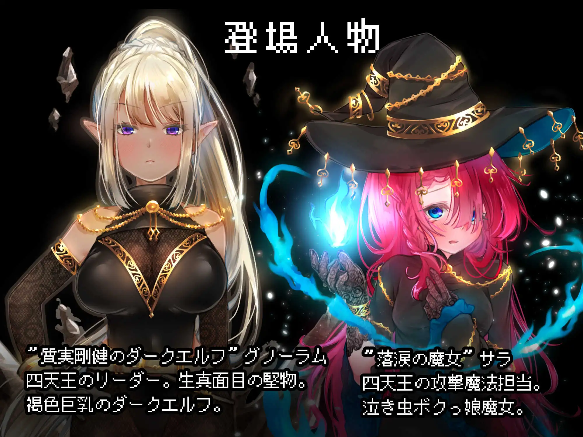新汉化[日式RPG/异种X] 紧急任务！讨伐四天王~如果讨伐成功就消灭他们触手游戏~ 緊急クエスト!四天王を討伐せよ ～討伐できたらお仕置き触手プレイ～ AI汉化版 [1.20G]