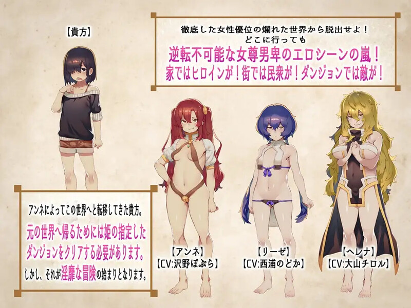 [日式RPG/汉化] 只要遇到女孩都会被推倒的RPG MAX之章！ 出逢う女の子全てに犯される MAXボリューム! AI汉化版+全回想存档 [3.60G]
