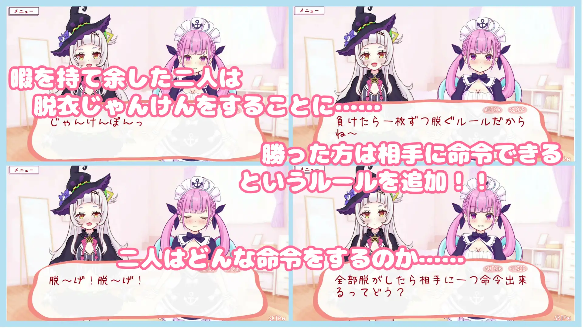 新作[模拟SLG/蕾丝] “穿上？还是脱掉？石头剪刀布！” 着せて?脱がせて?じゃんけんポン！！ 正式版 [540M]