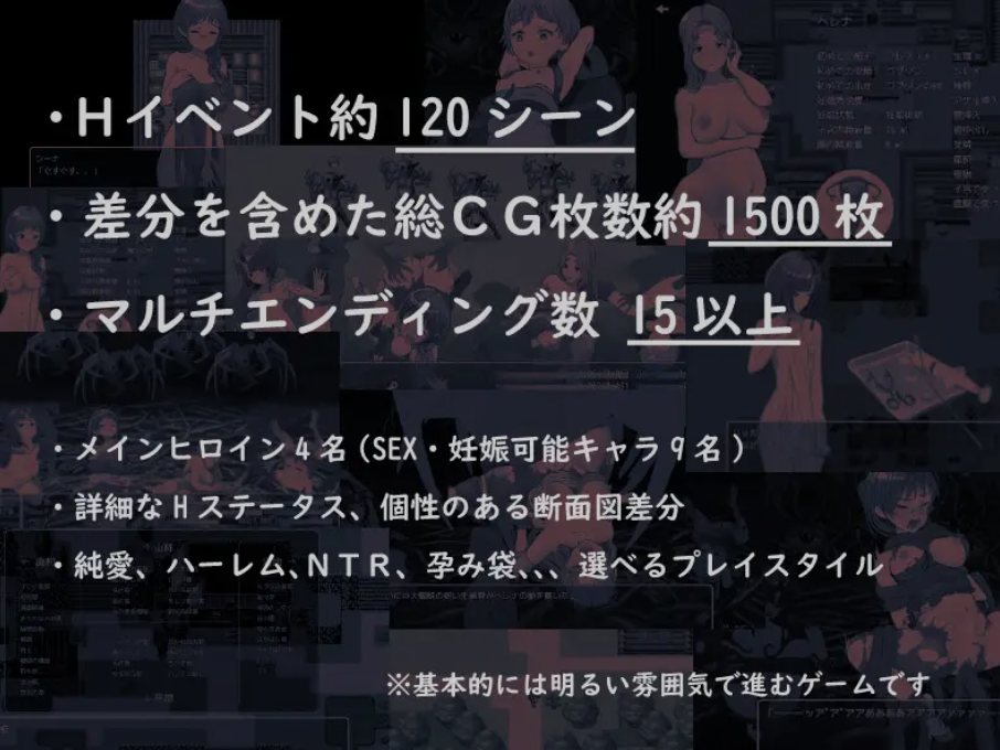 新汉化[日式RPG] 是因为我太弱了吗？ 僕が弱いせいですか? 内嵌AI汉化版+全回想存档 [1.20G]
