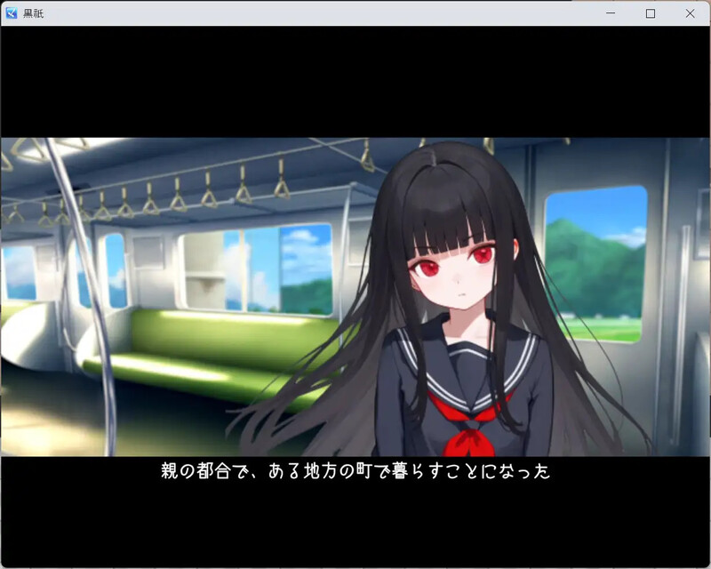 增添AZ[脱出RPG/兽X异种X] 黑祇 ~ kurogami ~ 内嵌AI汉化版+作弊码 [PC+安卓-750M]