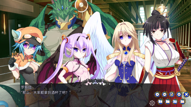 [日式SLG/异种X] 龙之齿轮2-黎明的碎片 GEARS of DRAGOON 2 ～黎明のフラグメンツ～ V1.051 STEAM官中版+DLC [6.0G]