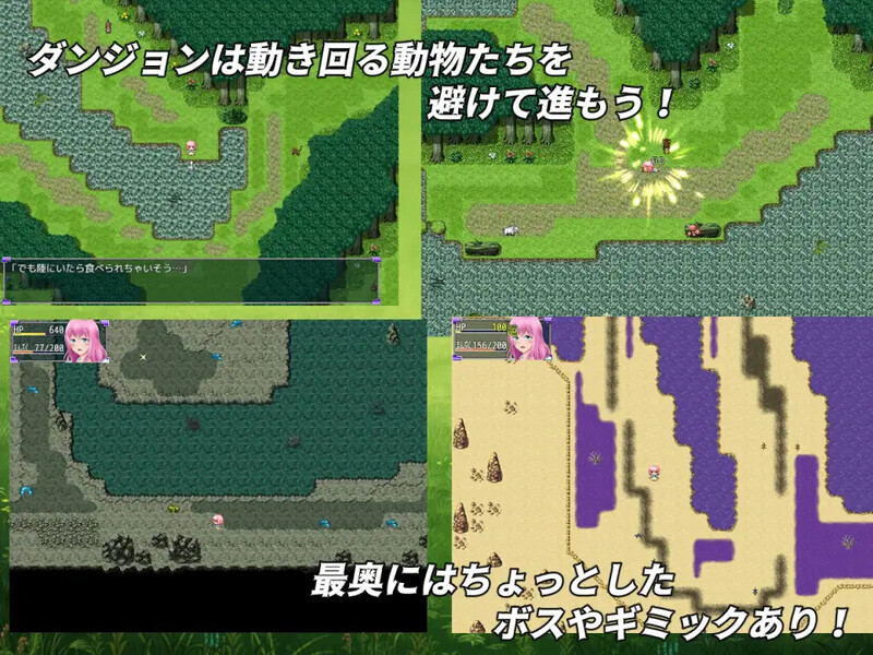 【探索RPG/阿黑颜/汉化】纯洁的少女(純潔の乙女ルミル)V1.0.2 AI汉化【600MB】