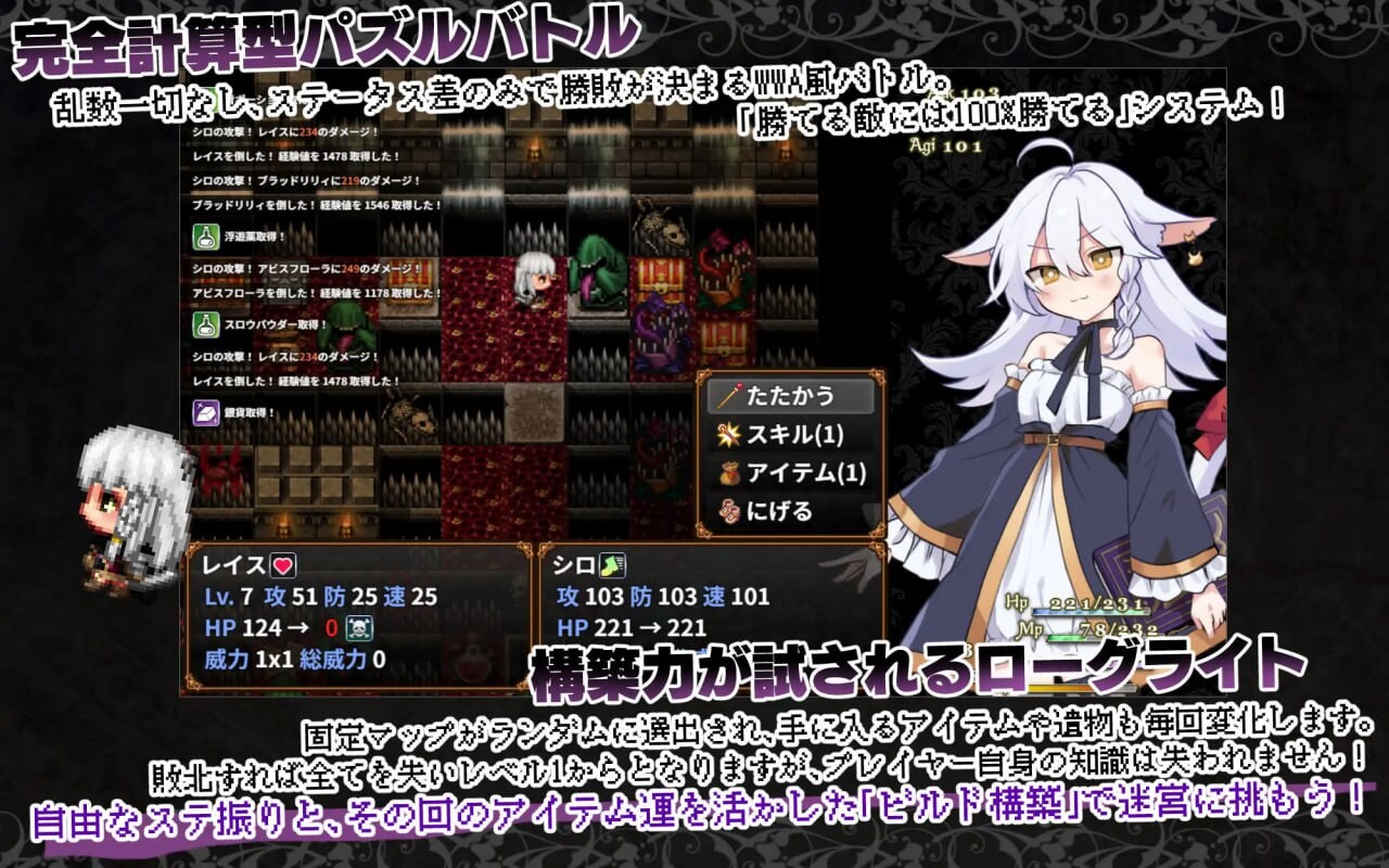 新作[探索RPG/异种X/凌辱] 黑猫的魔书契约！ にゃくろのみこん！ 内嵌AI汉化版+作弊码 [560M]