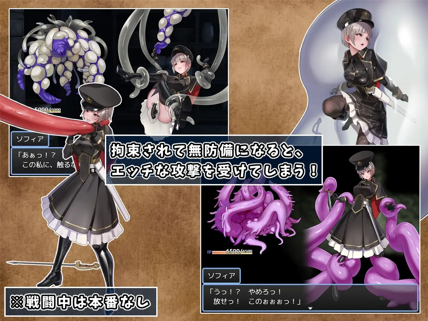 [日式RPG/触手]  触手监狱 テンタクル・プリズン 汉化版 [PC+安卓 1.20G]