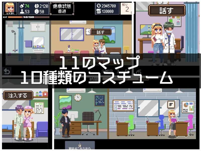 Pi6月新作【沙盒SLG/像素全动态】负债生活/借金生活（Life In Debt）机翻版 [560M]