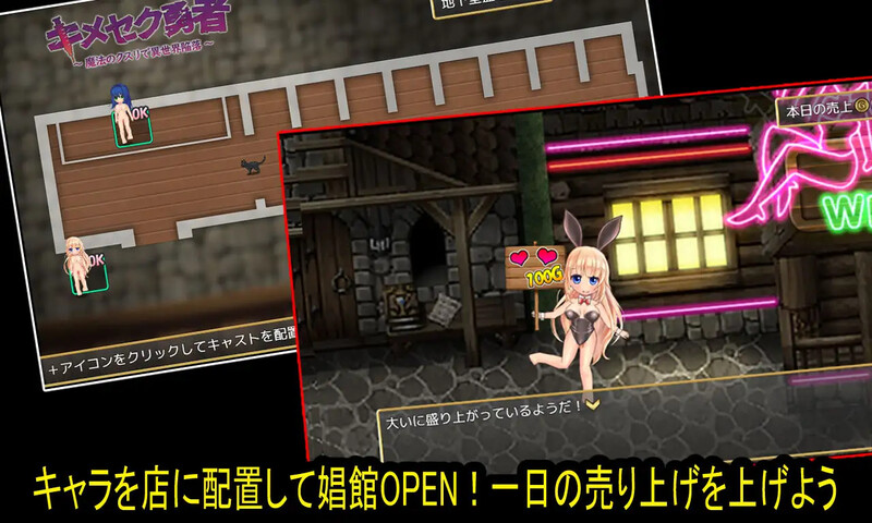 [补档]媚药性爱勇者～用魔法药物陷落异世界～（キメセク勇者 ～魔法のクスリで異世界陥落～）V2.01