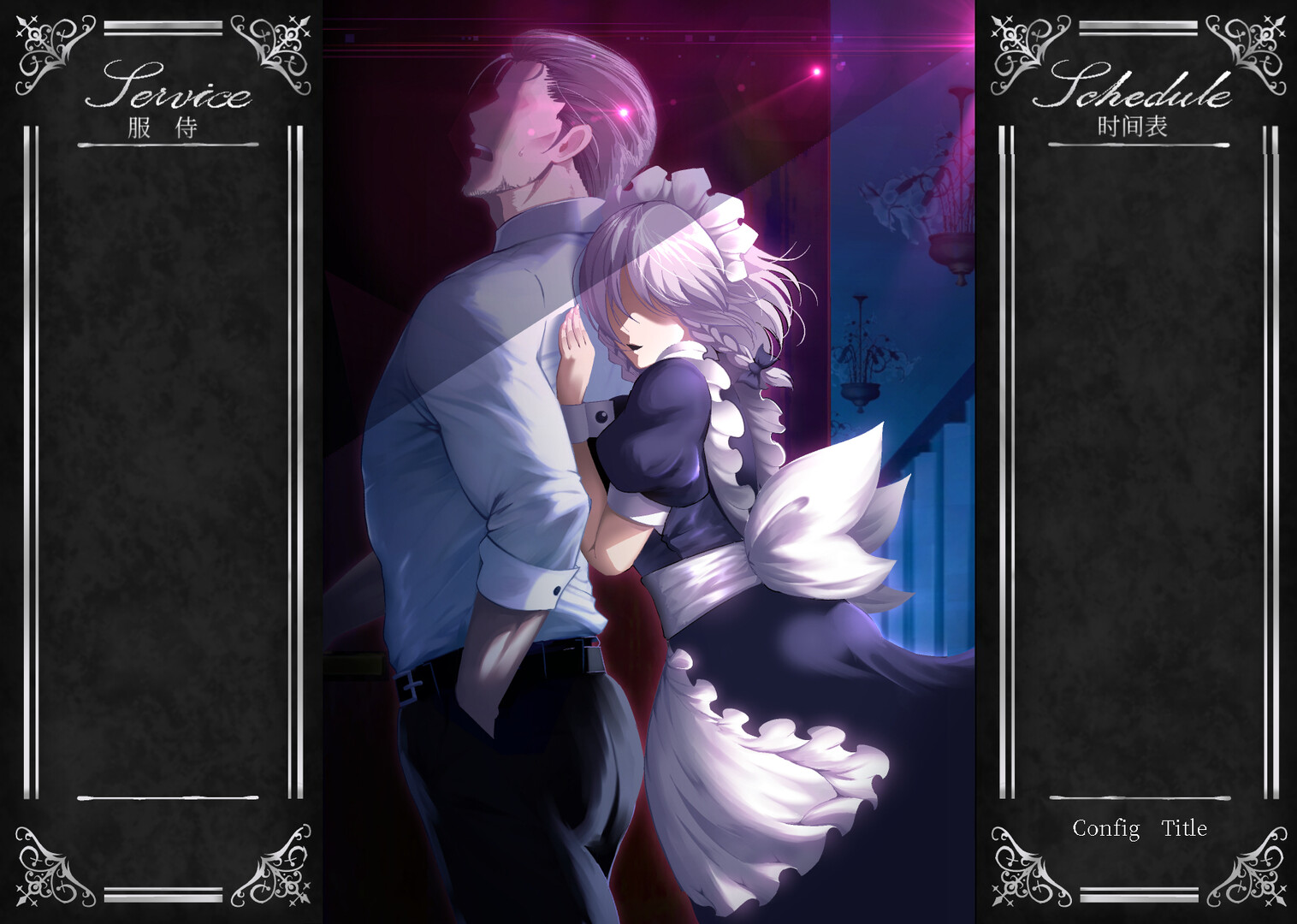 新作[爆款SLG/动态] 敬业女仆咲夜 官方中文版 [1.80G]