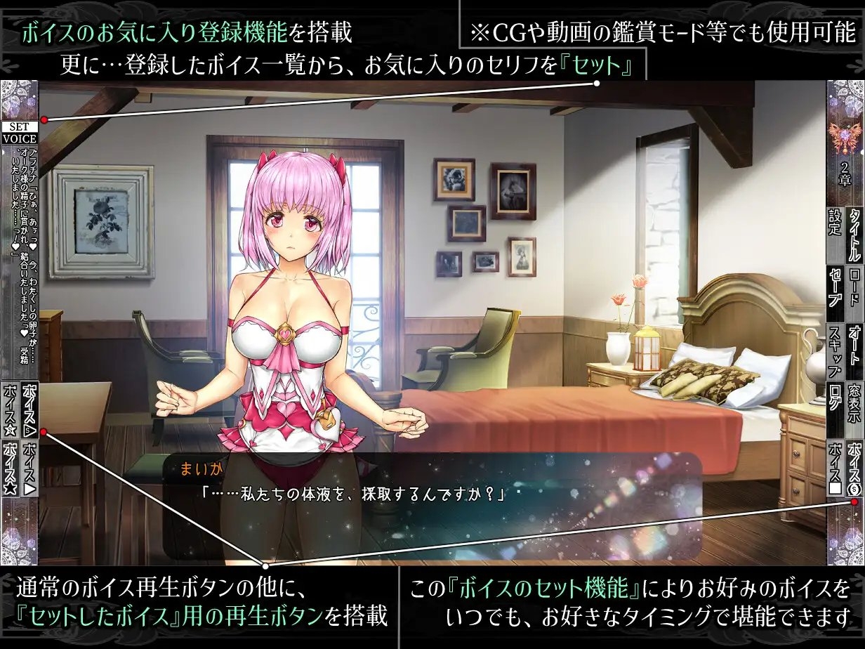 新汉化[日式SLG/动态] 少女异种间狱～魔法少女&精灵公主、与兽人一起度过的异世界性生活～ 少女異種間獄 ～魔法少女&エルフ姫、オークと過ごす異世界性活～ AI汉化版+全CG存档 [3.60G]