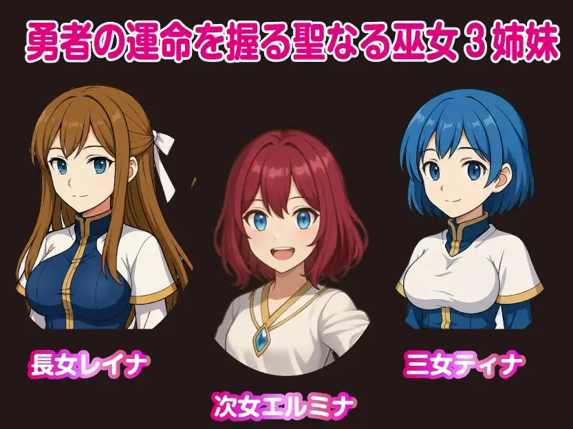 新作[战斗HRPG/巨乳爆乳] 堕落女神莉莉丝与魅魔军团 堕ちた女神リリスとサキュバス軍団 AI汉化版+全回想存档 [1.60G]