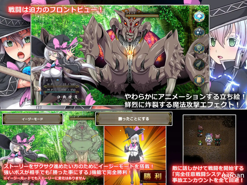 更新【超大作RPG/卖春援交/全动态】月蚀之魔女(エクリプスの魔女)V1.07正式版 AI汉化+全CG【6.20G】
