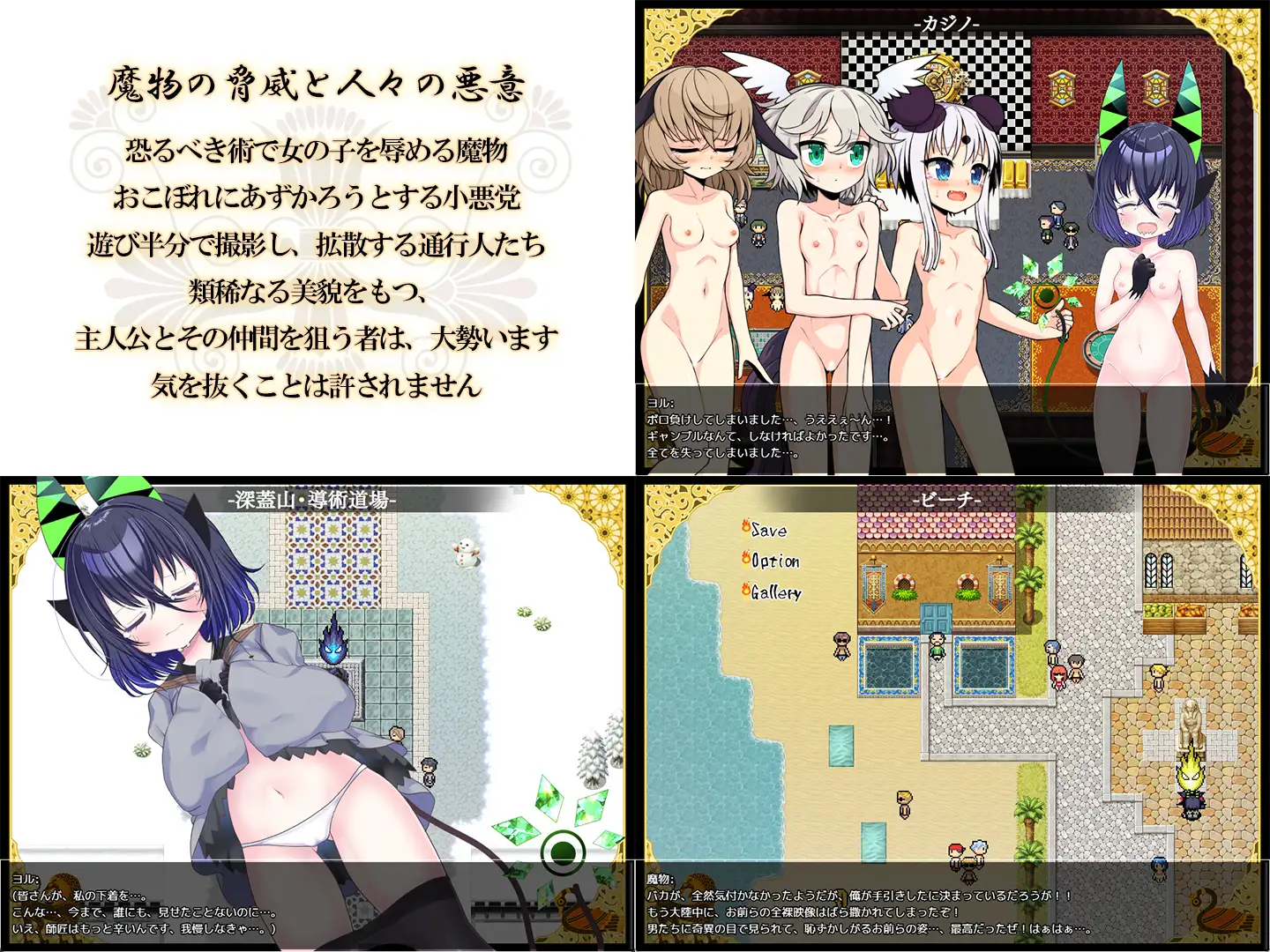 增添AZ[探索PG/奇幻/强迫] 夜来谭 夜来譚 内嵌AI汉化版+作弊码 [PC+安卓1.20G]