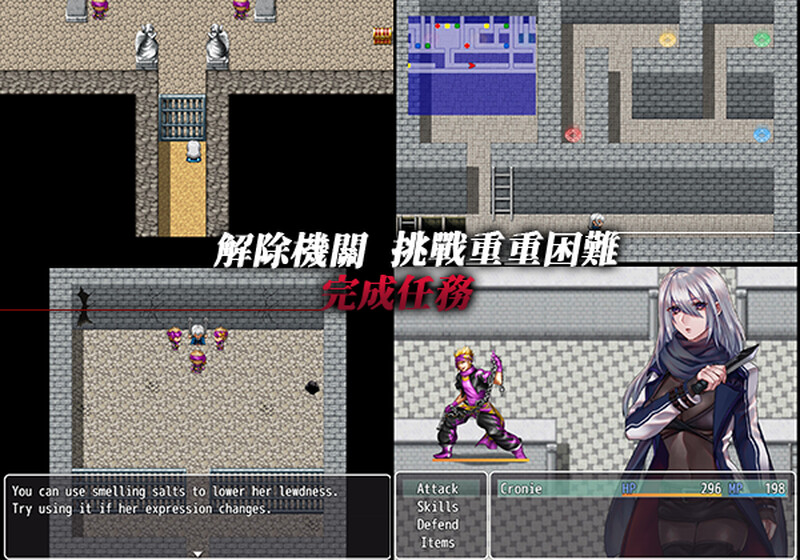 [日式RPG/脱出] 暗杀者克罗涅的任务~泰迪熊的报酬~ 暗殺者クローネの任務～テディベアの報酬～ B.12458784 官方中文版 [1.70G]