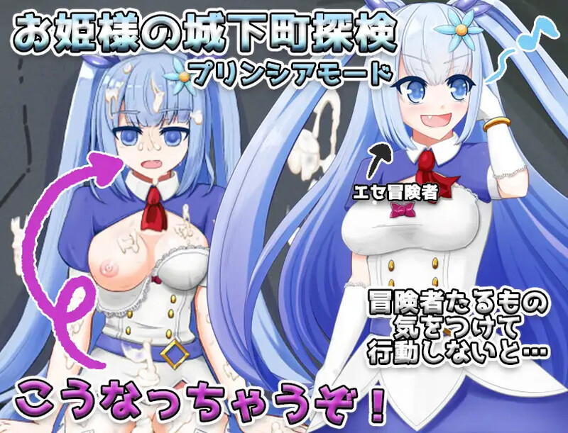 新汉化[RPG/野战/幻想/温馨/像素动态] 天真少女伊尔维娜被盗的王室礼物 無知っ娘イルヴィナ～盗まれた王家への献上品 v1.0内嵌AI汉化版 [PC+安卓1.90G]