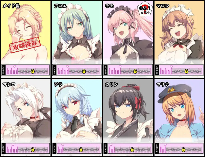 补档[日式RPG/NTR] 间谍任务 ～她是贵族(中年男人)的女仆～ スパイ・ミッション ～彼女は貴族(オッサン)のメイド～ AI汉化版+全CG [3.20G]