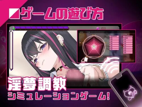 新作[互动SLG/催眠/调教] 淫眠App~用春梦让妳成为老子的女人!~ 淫眠アプリ~淫夢で俺の女になれ!~  Ver1.02 Steam官中步兵版+全回想存档 [560M]