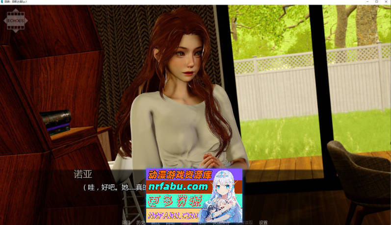 [更新] 回声：自欺之谎 Echoes: The Lies We Tell Ourselves Ep.3 官方中文版[PC+安卓][6.02G]