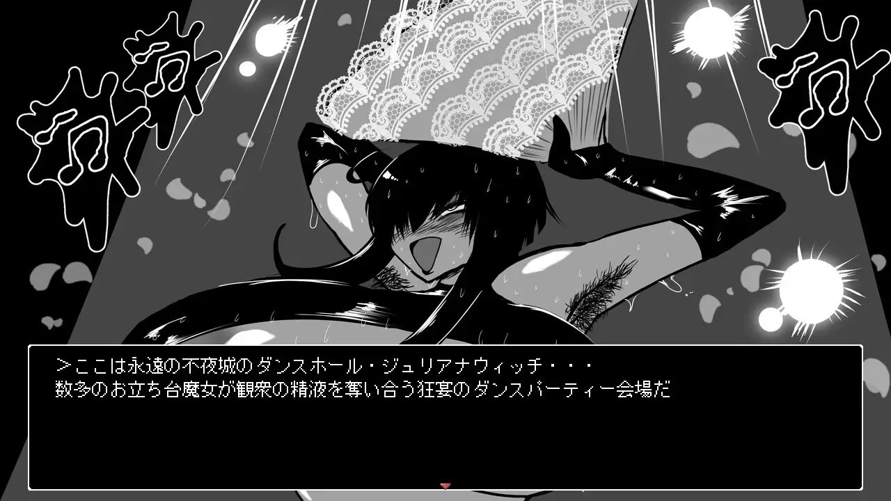 新作[地牢SLG/爆乳淫堕] 熟魔女转生 朱莉安娜魔女与黑暗的色情陷阱迷宫 熟魔女転生 ジュリアナ魔女と闇のエロトラップダンジョン AI汉化版+存档 [820M]