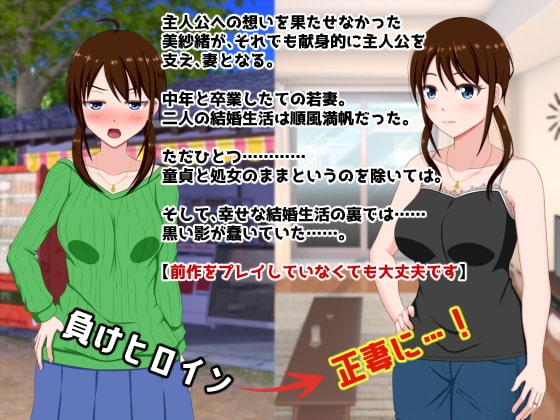 新作[日式ADV被NTR/巨乳爆乳] 明星☆盐～处男与处女的夫妇～ さまぁ☆ソルト～童貞と処女の夫婦～ 汉化版+全CG存档 [1.10G]