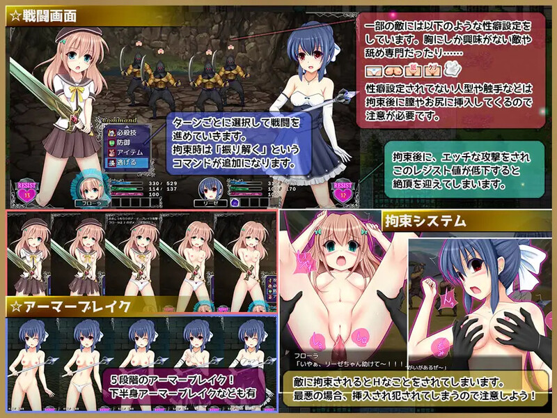 【回合RPG/淫乱羞辱】彩虹☆幻想（プリズム☆ファンタジー）v1.0.6 内嵌AI汉化版+全回想存档 [1.30G]