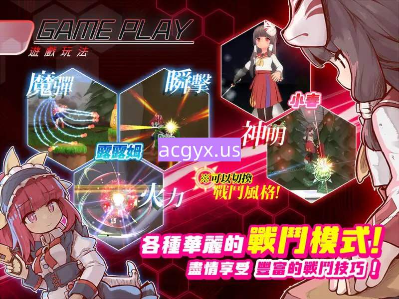 新作[战斗ACT/全年龄] 机核觉醒～露露姆的决意～ 機核覚醒～ルルムの決意～ Steam官中版+全回想存档 [600M]