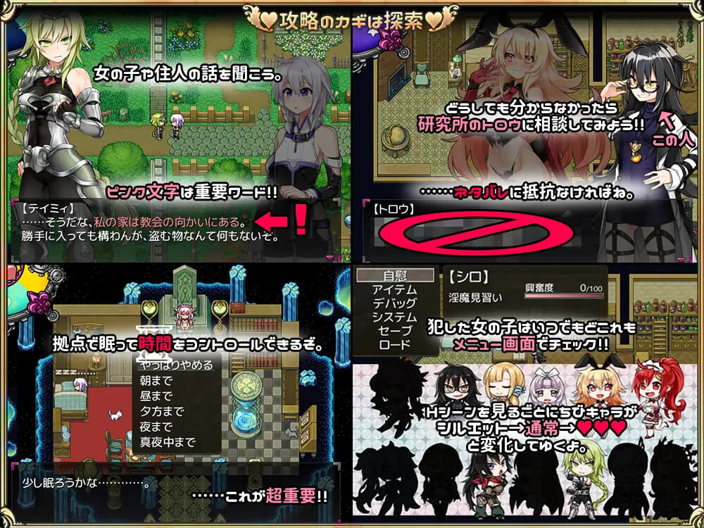 新汉化[探索日式RPG/淫魔] 淫魔见习生(♂)开工啦。 淫魔みならい(♂)はじめました。Ver2.3  AI汉化版+全回想存档 [1.80]