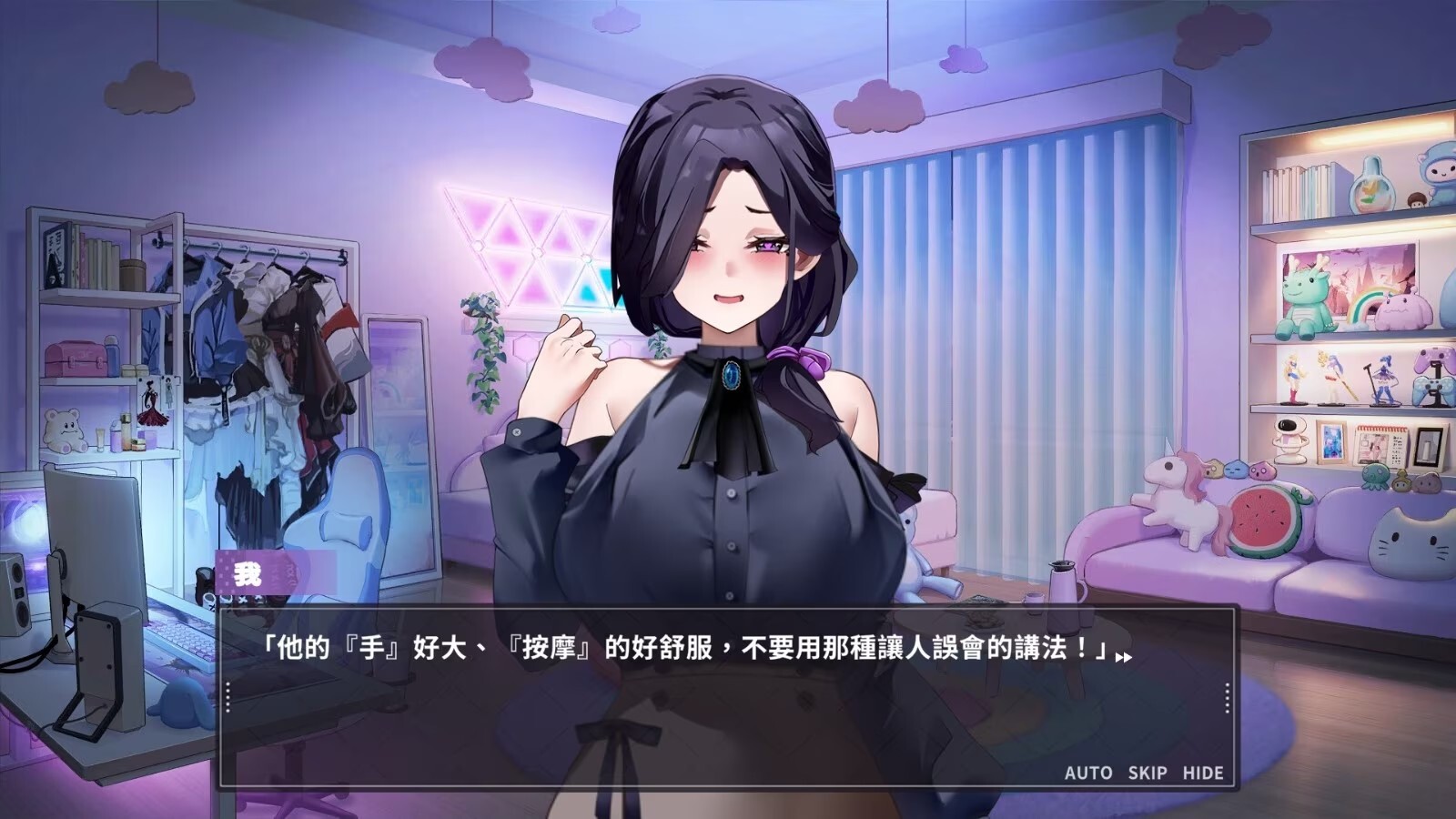 更新[经营养成/偶像/调教/动态] 29岁的人妻想成为职业coser是否搞错了什么？ My Wife Wants to Be a Professional Cosplayer?! v1.0.10 官中步兵版 正式版+存档 [1.80G]