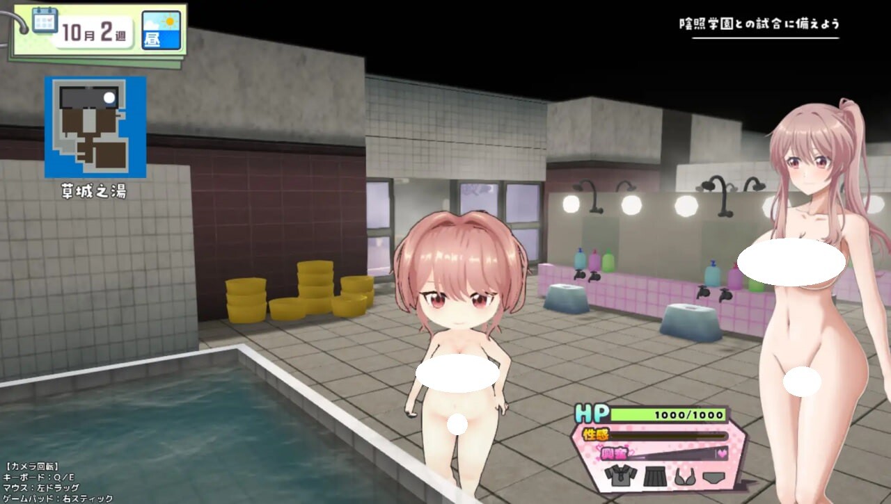 抢先体验[探索SLG/3D/Live2D] 带领雨瀬美优进军全国大赛！ 雨瀬みゆを全国大会につれてって！ AI汉化版 [2.90G]