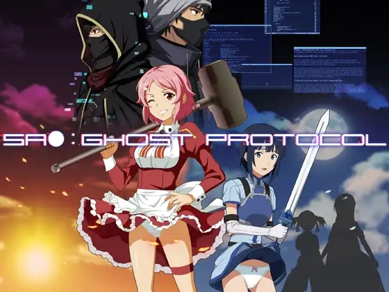 更新[战斗HRPG/迷X/强迫] SAO：幽灵协议[刀剑神域同人] SA●: Ghost Protocol v2.0 AI汉化版+全回想存档 [900M]