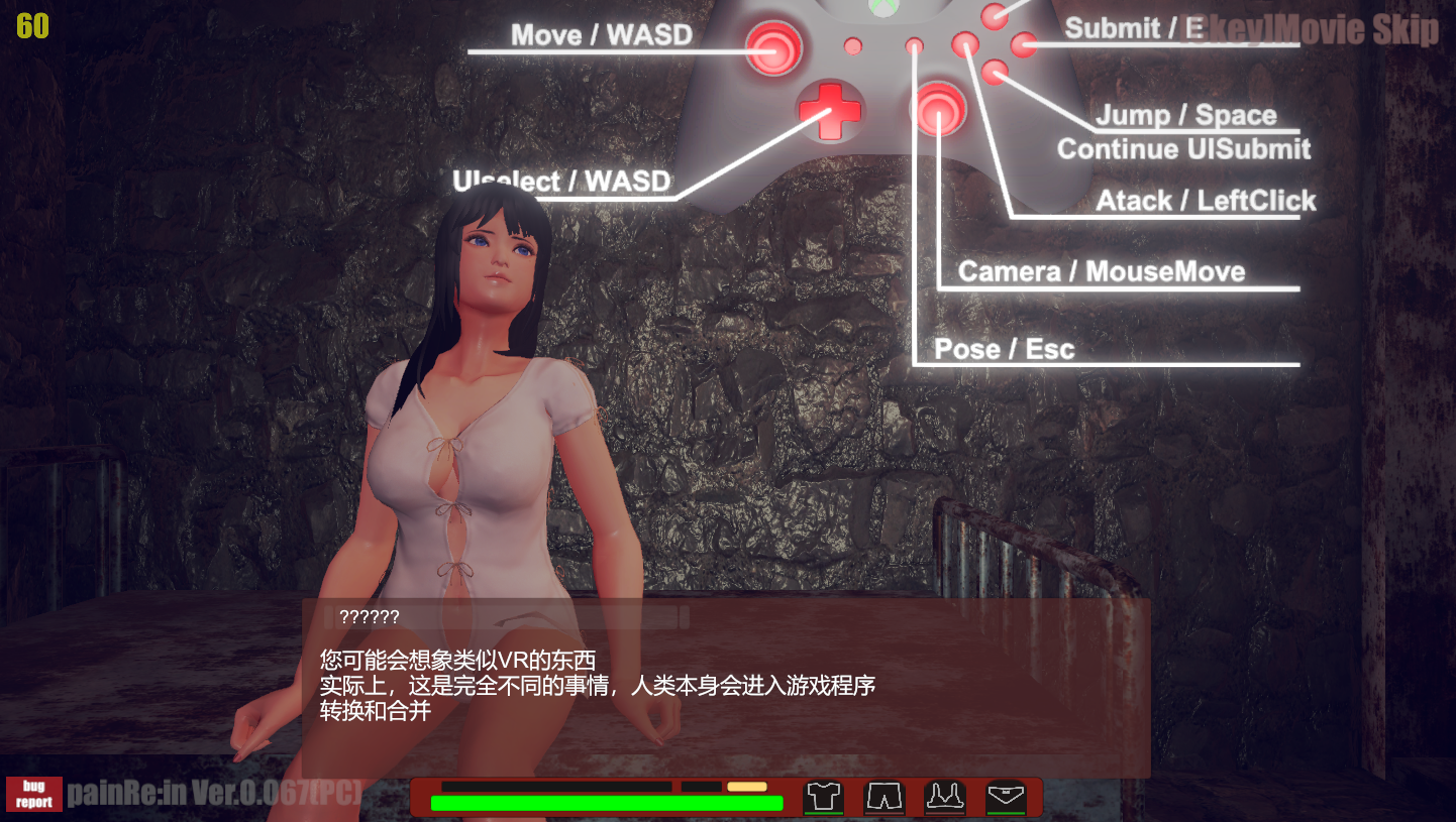 更新[3D格斗FTG/全动态] PainRein V0.067 官方中文版+存档 [9.0G]