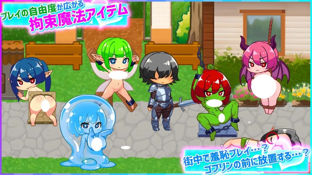 新作[探索RPG/史莱姆/魅魔] 哈尼村庄 在异世界也能为所欲为！？超自由动作RPG ハニーヴィレッジ 異世界でもヤりたい放題！?超フリーダムアクションRPG  官中版 [PC+安卓920M]