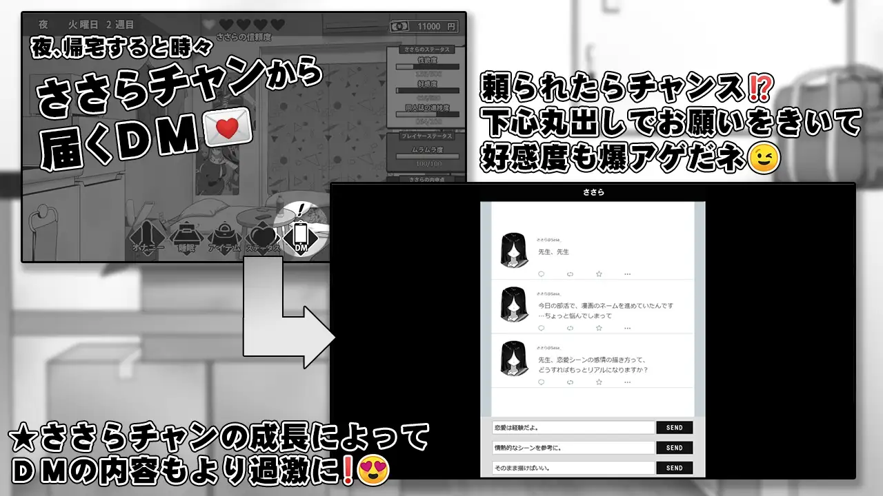 增添AZ【互动SLG/触摸抚摸/动态】漫画研究会顾问想要支持佐伯沙沙罗（漫研顧問は佐伯ささらを支えたい）内嵌AI汉化版+作弊码 [PC+安卓880M]