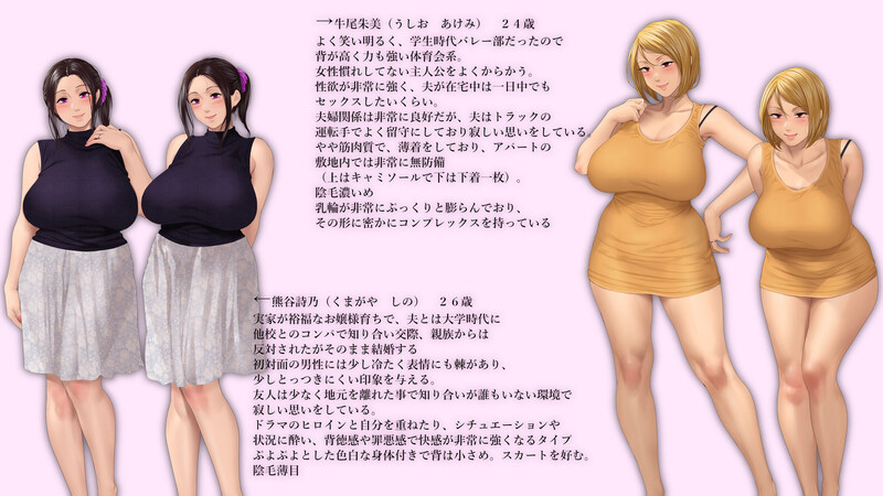 DL11月新作【拔作ADV/爆乳/NTR寝取】昼下がりのボロアパートと人妻たち 〜閉鎖空間で狂い堕ちていく〜 V1.0AI汉化+存档【1.50G】
