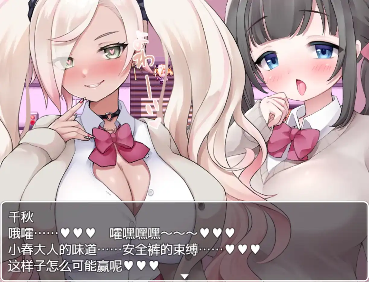 新汉化[日式RPG/被NTR] 隶属学园 隷属学園 内嵌AI汉化版 [PC+安卓 900M]
