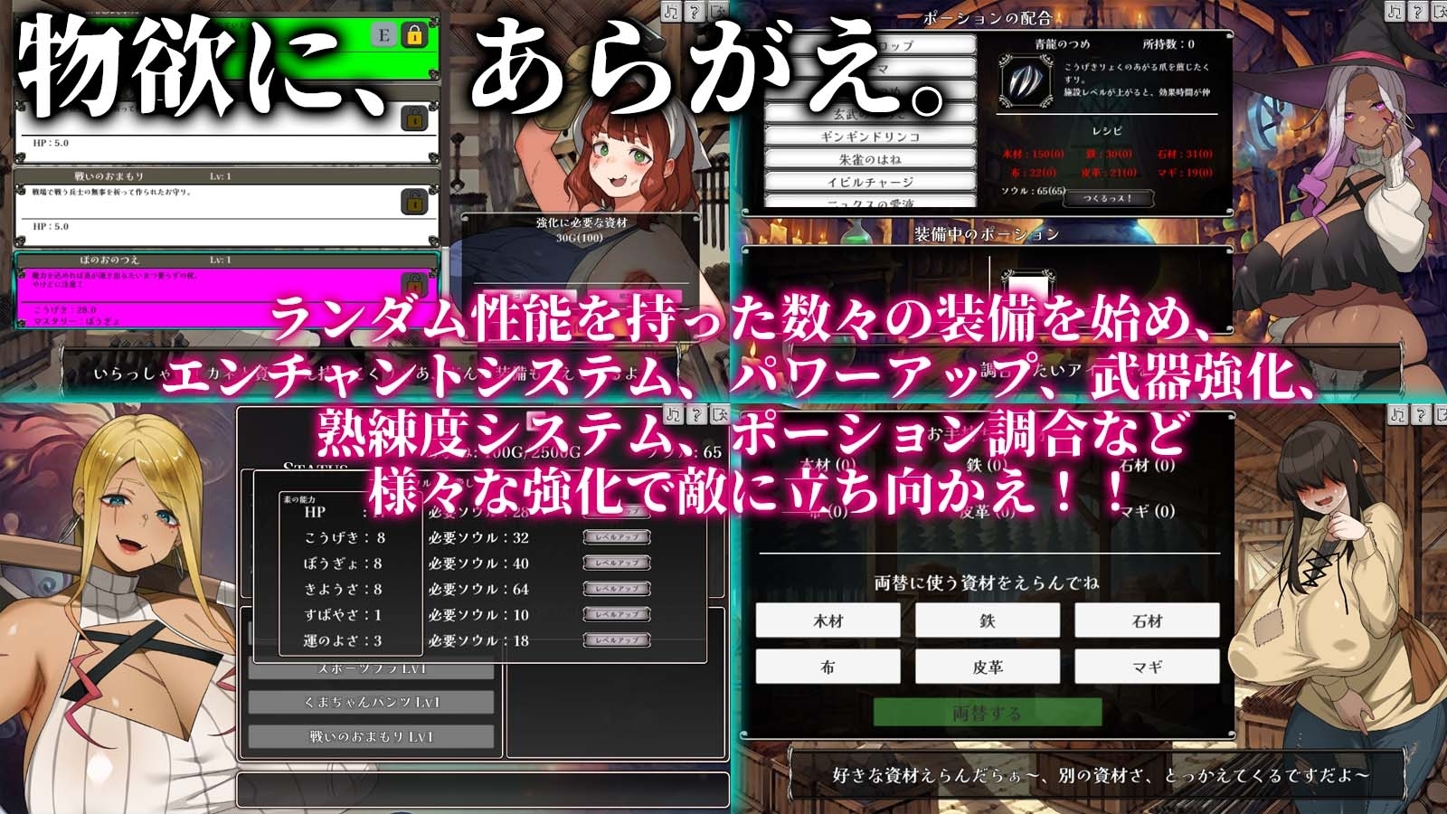 更新[日式RPG/NTR] 不可抗拒！！人妻生存者 あらがえ!!人妻サバイバー v2 f3 机翻版 [4.20G]