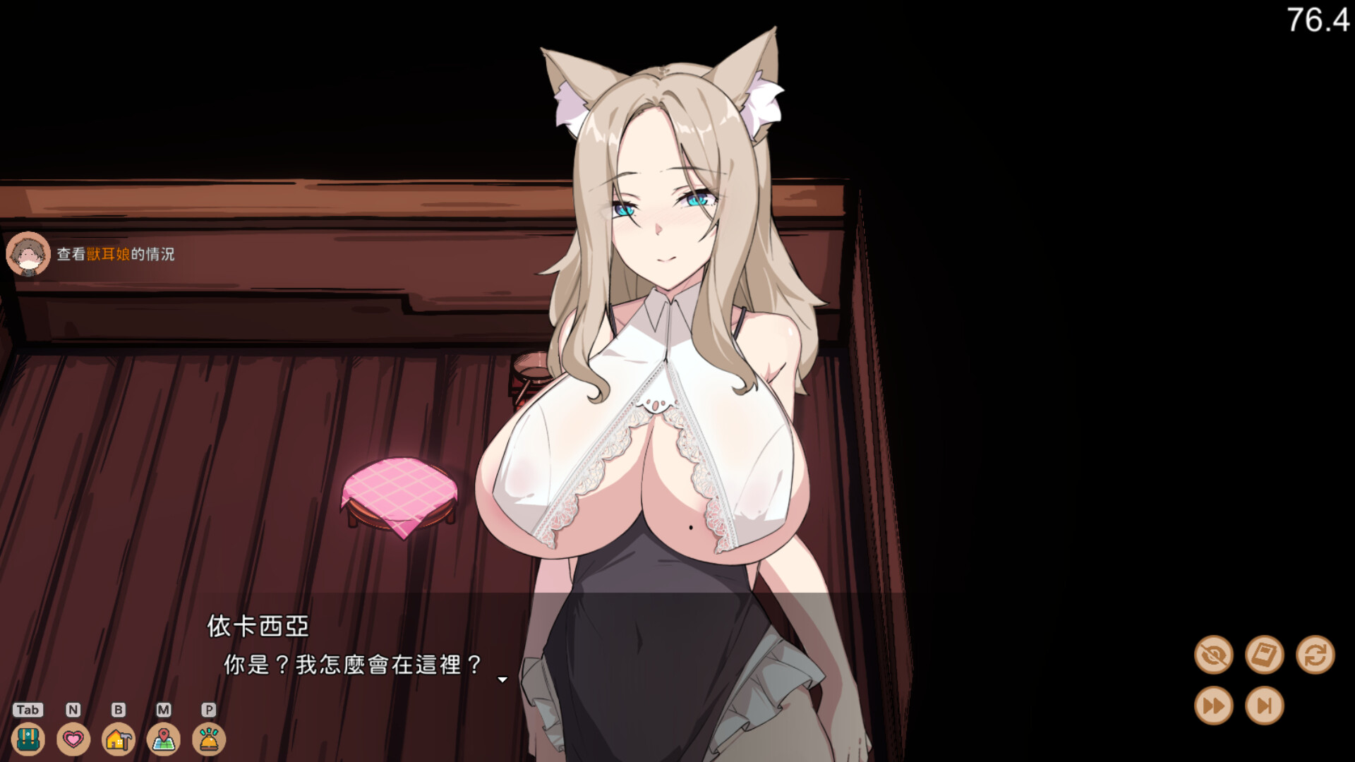 新作[互动SLG/生存/动态] 狐娘的性爱农场 Fox Sex Farm Demo 官中步兵版 [3.50G]