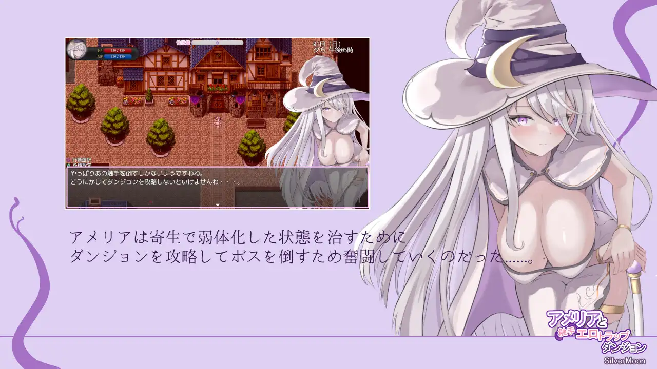 更新[爆款RPG/巨乳爆乳] 艾梅莉亚与色色触手迷宫 Amelia and the Erotic Tentacle Trap Dungeon V1.43 Steam官中步兵版+全回想存档 [1.60G]
