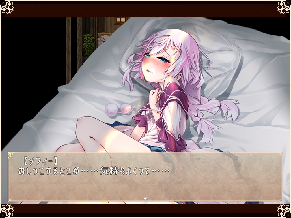 增添AZ[日式RPG] 真的很喜欢你 -永恒的乐园与少女的觉醒- Really into you -悠久の楽園と少女の目覚め- AI汉化版+全回想存档 [PC+安卓-1.40G]
