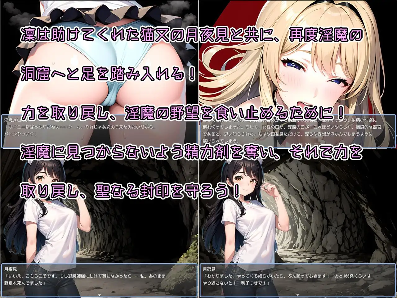 增添AZ[日式RPG/AI生成] 打桩机RPG 少年退魔师淫斗记 被淫魔夺走童贞的少年退魔师 おねショタRPG 少年退魔師淫闘記 淫魔に童貞を奪われた少年退魔師が Ver1.04 AI汉化版 [PC+安卓-1.40G]